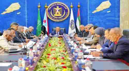 الانتقالي يعقد إجتماع هام بالقيادات العسكرية والأمنية ووزرائه في الحكومة