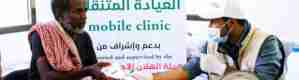 عيادات الإمارات "المتنقلة" تداوي آلام المرضى في المناطق النائية بمحافظة حضرموت