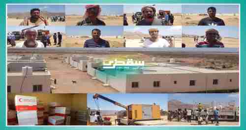 احتفاء شعبي من قبل اهالي مدينة زايد2 ومنطقة دفعرهو بسقطرى بوصول مولدات الكهرباء