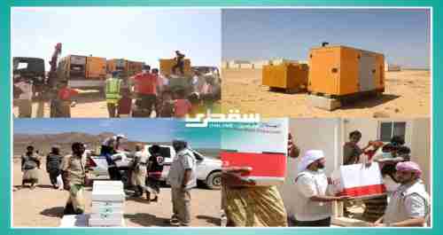 مولدات كهربائية ومساعدات مالية.. الإمارات تقدم دعما سخيا لأهالي سقطرى