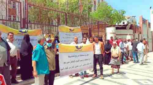 المتقاعدون بالعاصمة عدن يستنكرون احتجاز شيك الراتب