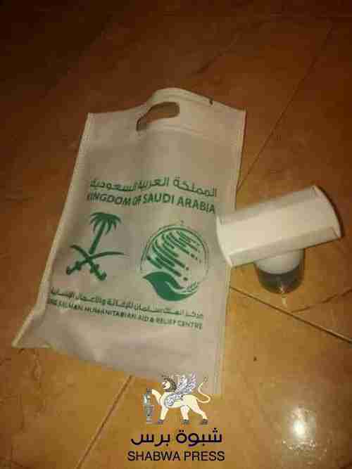 مدينة المهرة الطبية..ومطار مأرب الدولي ومشاريع سعودية أخرى لم ترى النور 