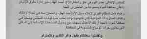 هل ستسمح الشقيقة بعودة أعضاء مجلس القضاء وكل كبار قضاة الشرعية اليمنية إلى عدن