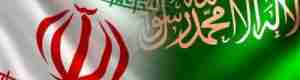 مستجدات الجولة الثانية من المفاوضات السعودية - الإيرانية بشأن اليمن