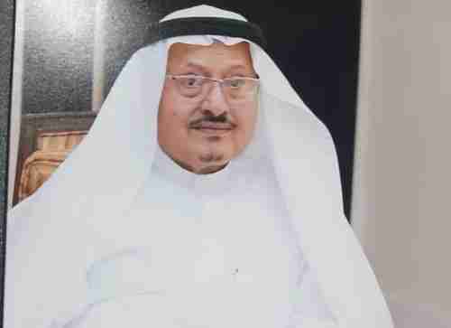 منصب "خليفة بني هلال" ومدير عام مجموعة بن لادن السعودية السيد "أبوبكر الحامد" في ذمة الله 