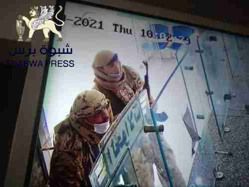 عصابة مسلحة بملابس عسكرية تسطوا شركة صرافة في مدينة عتق