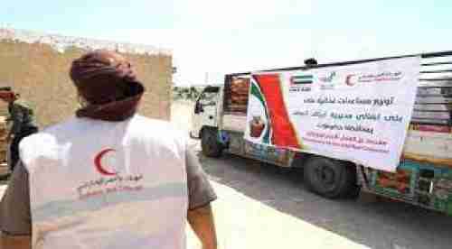 معين لا ينضب: نهج الإمارات يواصل عطاياه في اليمن