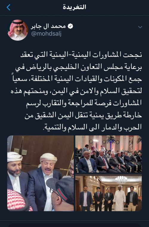 صور سعادة "السفير" المنتقاة تمثل نجاحا لمشاورات الرياض