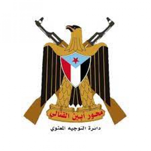 عمليات محور أبين القتالية تنفي انتشار مجاميع إرهابية بالمحافظة