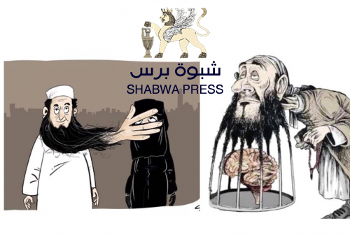 جمعيات الإصلاح والسلفيين تبتز المواطنين في مساجد المكلا