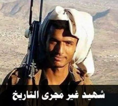 "علي الصمدي" الشهيد الذي غير مجرى تاريخ عدن والجنوب العربي 