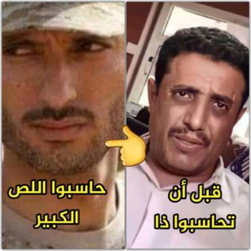 لصوص الـ 10.. حاسبوا الكبار قبل الصغار