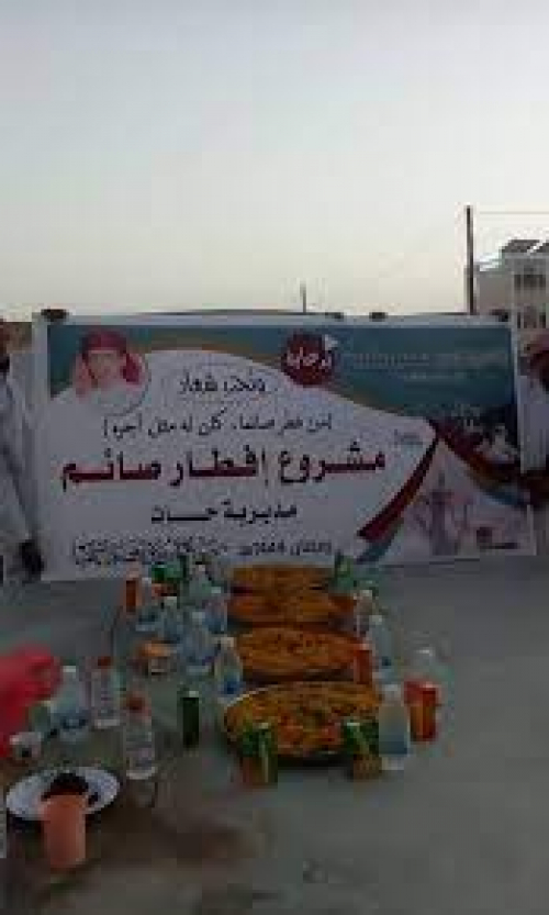 بدعم الشيخ باكريت: استمرار افطار صائم في جوامع المهرة