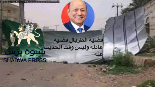 "العليمي": قضية الجنوب ليست إطارآ مستقلا بل ملف ضمن ملفات سياسية