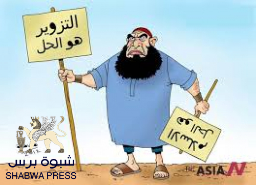 الاستفتاء.. اكبر مقلب سيتعرض له شعب الجنوب 