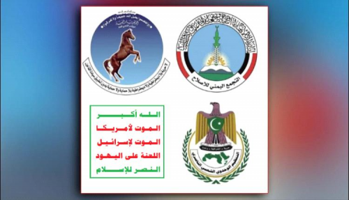 الأشقاء في اليمن.. انتهت اللعبة فما تريدون؟