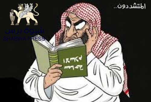 جددوا الخطاب الديني.. أو اندموا