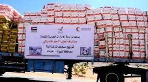 قوافل الغذاء: الإمارات تواصل انتشال شبوة من الأعباء