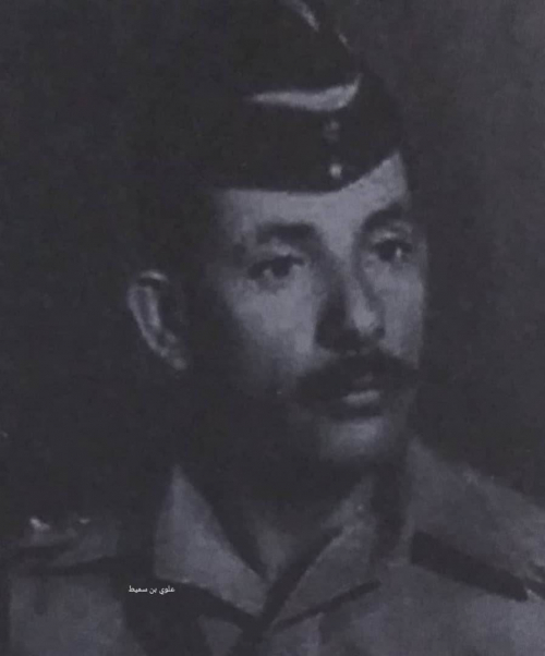 المحافظ محمد سعيد اليافعي رحمه الله ثاني محافظ الخامسة حضرموت