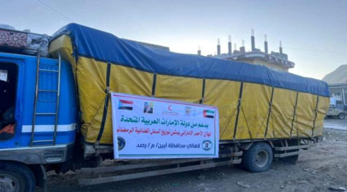 الهلال الإماراتي يوزع مساعدات غذائية على ثلاث مديريات بأبين