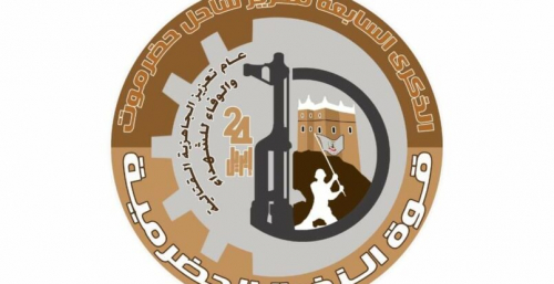 في ذكرى التحرير من القاعدة.. حضرموت تجدد العهد للنخبة