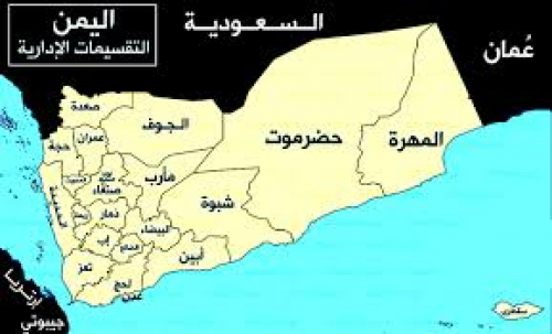 وزارة النفط اليمنية التابعة للشرعية تقر مشروع الأقاليم الستة رسميا 