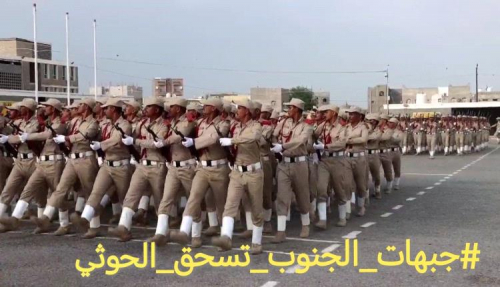 أكاديمي: القوات المسلحة الجنوبية نموذجا يحتذى به في الصمود ومكافحة الإرهاب