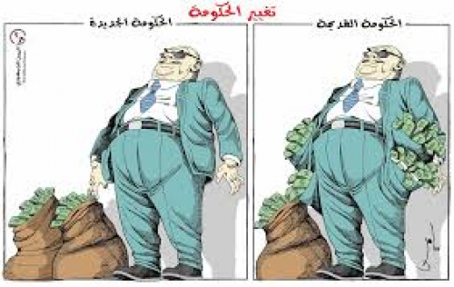 ياسين سعيد نعمان يعتبر كل ما عدى الشرعية طارئون متعملقون بمختلف هوياتهم 