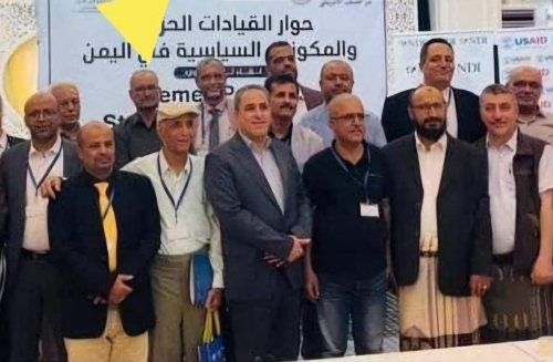 محلل عسكري: اجتماع الأحزاب اليمنية في عدن إحياء لحوار موفمبيك