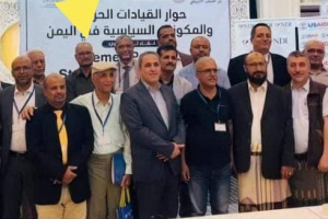 سياسية الانتقالي ترفض مخرجات الأحزاب اليمنية في عدن