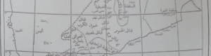 خريطة التقسيم الإداري لسلطنتي القعيطي والكثيري