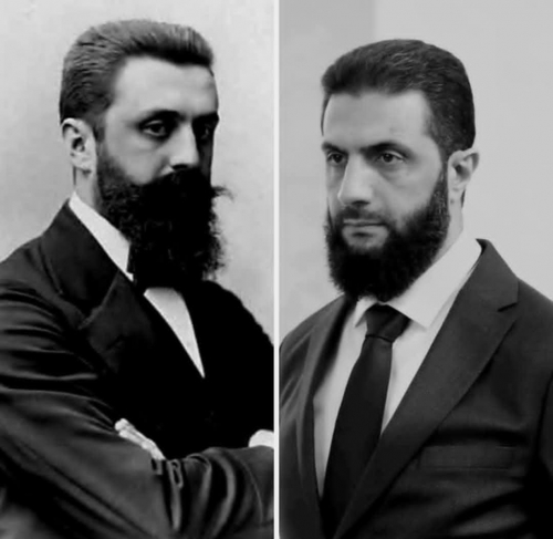 أيهم أكثر خدمة لإسرائيل والصهيونية.. الجولاني أم هرتزل