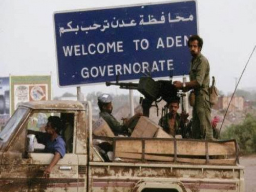 ذكرى غزو اليمن للجنوب.. 31 عاما على جرائم الاحتلال