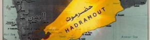 اسم جديد سيتم التوافق عليه بالإجماع لدولة الجنوب القادمة