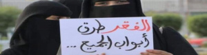 عدن تغرق والوزراء والحكام في الخارج