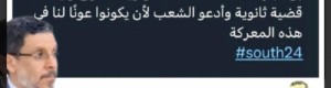 بن مبارك: دع التنظير وجرب ان تعيش مثلنا بلا كهرباء 20 ساعة باليوم