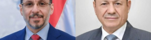 رشاد العليمي وصراعه الممنهج والخبيث مع احمد بن مبارك