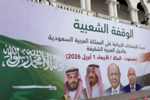 اختفاء لافت&hellip; أين تبخر حلف بن حبريش ومجلس دولة صنعموت من مشهد اليوم المكلا؟