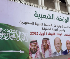 اختفاء لافت&hellip; أين تبخر حلف بن حبريش ومجلس دولة صنعموت من مشهد اليوم المكلا؟