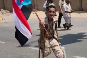 برجل واحدة وإرادة لا تقهر.. بطل جنوبي يتحدى الاحتلال وسلطة الأمر الواقع