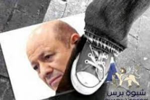 رهان العليمي يتهاوى في المكلا.. والجنوب يفرض معادلة الإرادة لا الوصاية