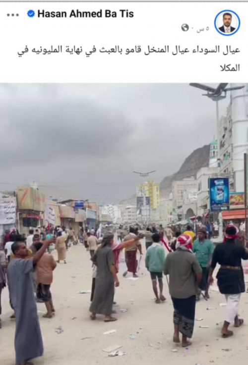 قيادي إصلاحي يسقط في مستنقع العنصرية.. يصف أبناء المكلا بـ "عيال السوداء" (توثيق)