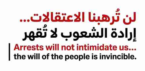 الجفري يتحدّى... الاعتقال لم يكن يومًا نهاية بل بداية لانفجار أكبر