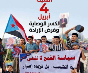 انتقالي حضرموت: زحف المكلا رسالة إرادة لا تُكسر وتمسك راسخ بخيار النضال السلمي