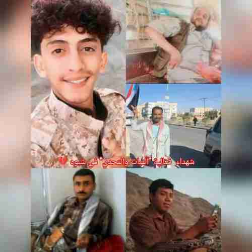  لحمر علي لسود يحذر: عدالة مزيفة ولجان فارغة &ndash; جريمة 11 فبراير نموذجًا لما ينتظر ضحايا المكلا