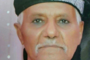 رحيل المناضل الرابطي علي عوض كازمي&hellip; ذاكرة وطن لا تنطفئ