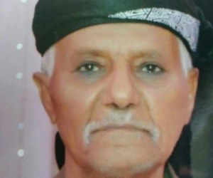 رحيل المناضل الرابطي علي عوض كازمي&hellip; ذاكرة وطن لا تنطفئ