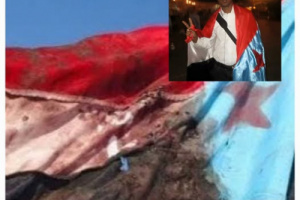 الجنوب بين الدم والقرار&hellip; حين تتحول التضحيات إلى عهد لا يُكسر