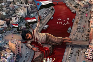 دماء حضرموت لا تُنسى: من بارجاش وبن همام إلى باجامع وباحيدري