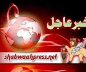 عاجل: اعتقال المواطن "عبدالرحمن باقطيان" في عتق وسط تصاعد القمع وتحذيرات من انتهاكات بحقه